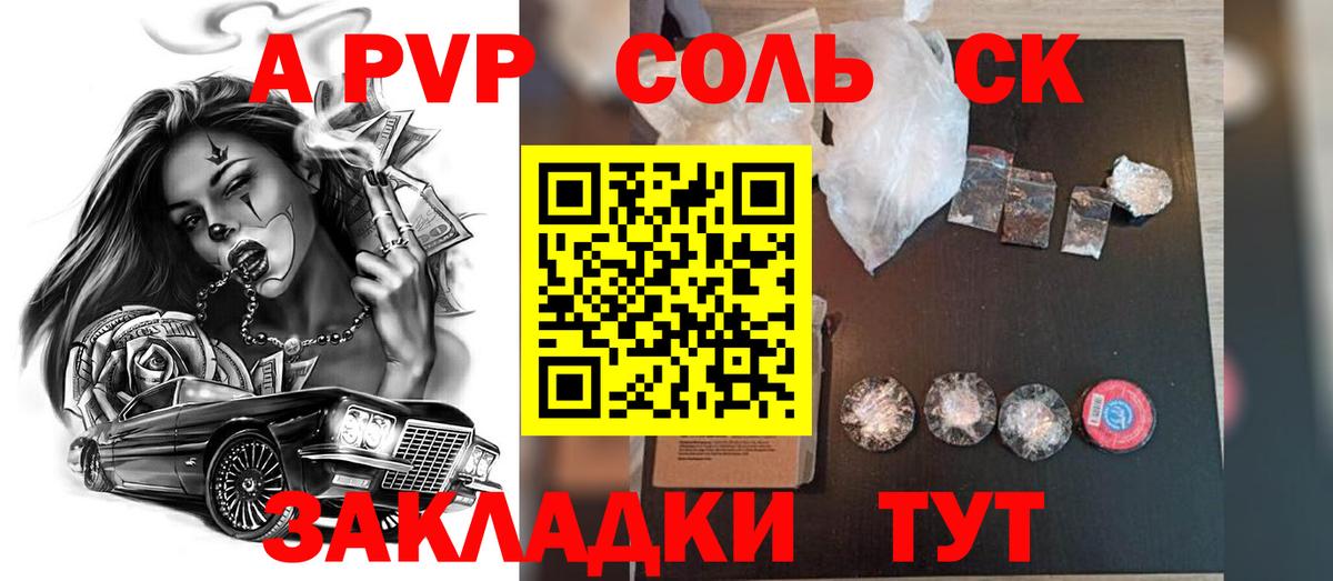 наркотики  А ПВП кристаллы  Вход с VPN  Ленинск-Кузнецкий  APVP крисы CK  А ПВП СК 