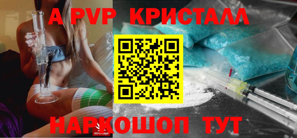 Ленинск-Кузнецкий  ГАШИШ  Экстази  NBOMe  Меф МЯУ МЯУ   Канабис  Вход с VPN  МДМА 