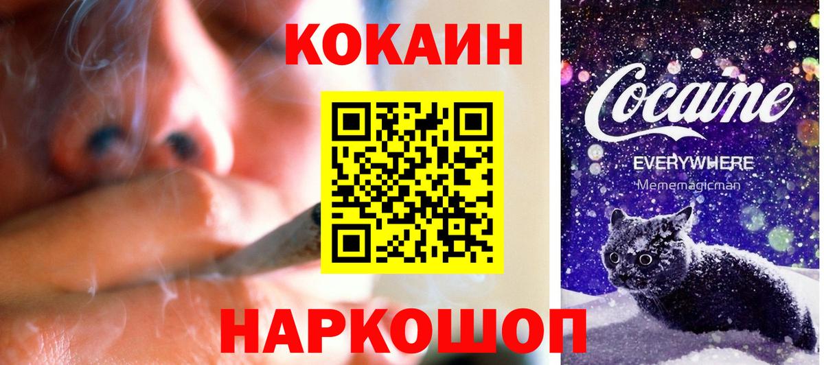 Cocaine VHQ Ленинск-Кузнецкий