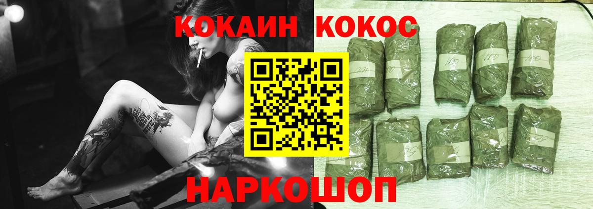 Кокаин Ленинск-Кузнецкий