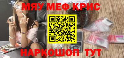 MDMA Premium VHQ Канаш