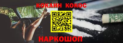 мяу мяу мука Камышлов