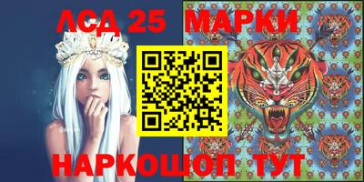 мяу мяу мука Камышлов