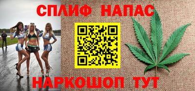 мяу мяу мука Камышлов
