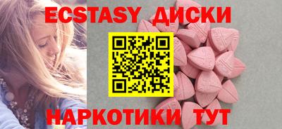 MDMA Premium VHQ Канаш