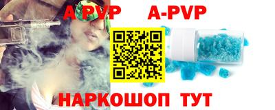 мяу мяу мука Камышлов