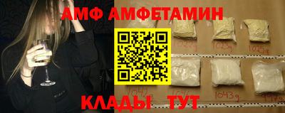 Альфа ПВП Кандалакша