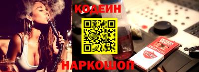 мяу мяу мука Камышлов