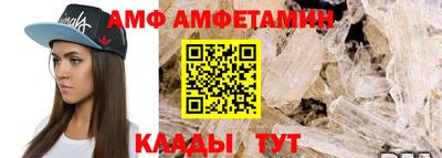 мяу мяу мука Камышлов