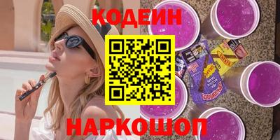 мяу мяу мука Камышлов