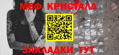 мяу мяу мука Камышлов