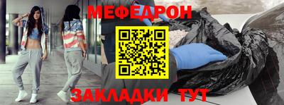 мяу мяу мука Камышлов