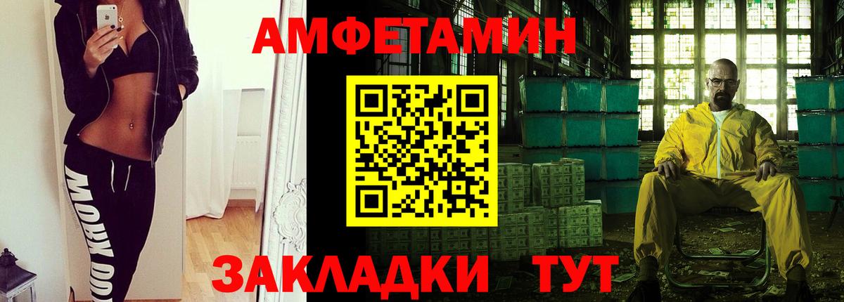 МЕТАМФЕТАМИН Декстрометамфетамин 99.9%  Вход с VPN  Ленинск-Кузнецкий  МЕТАМФЕТАМИН Декстрометамфетамин 99.9% 