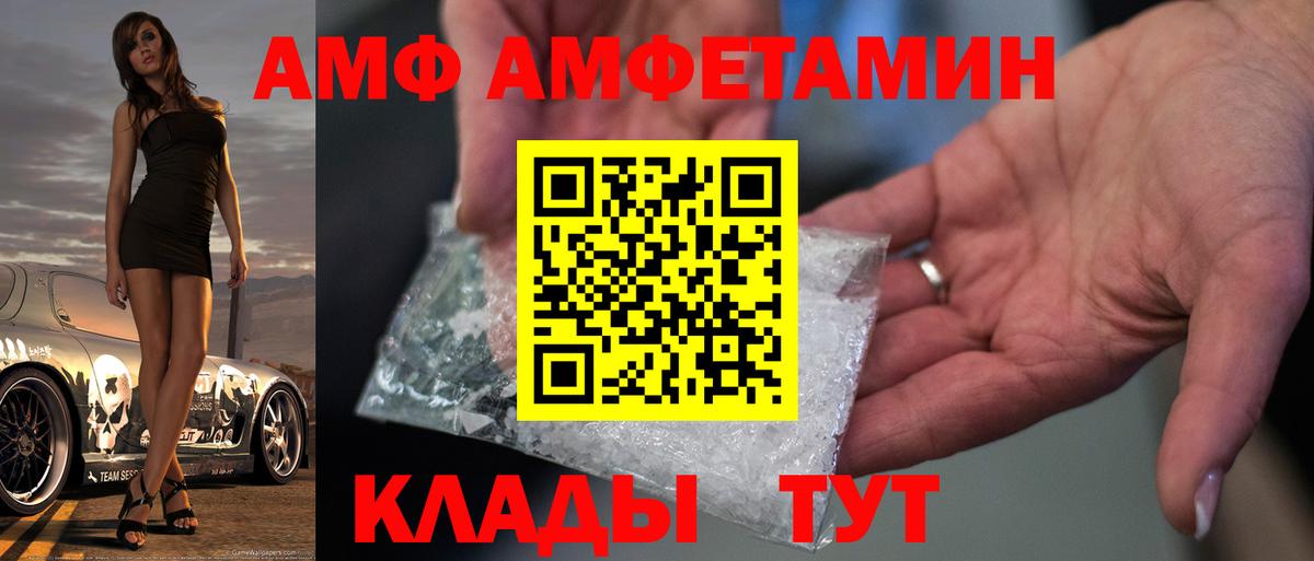 МЕТАМФЕТАМИН мет Ленинск-Кузнецкий