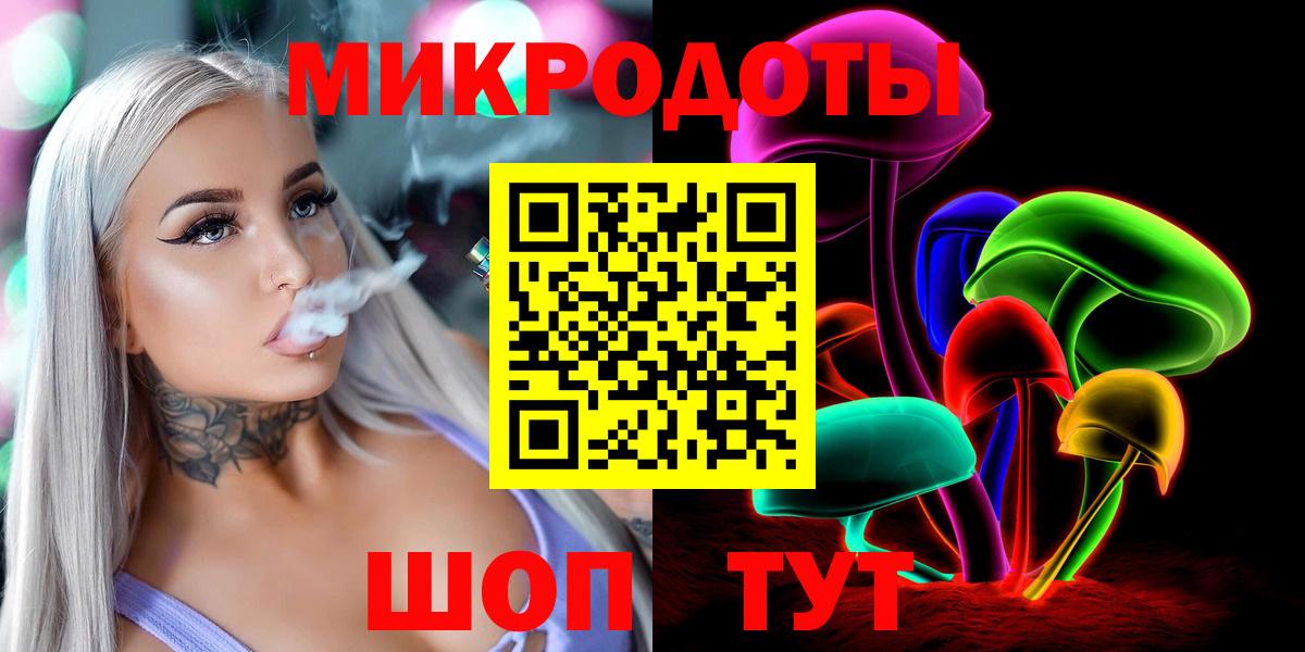 Галлюциногенные грибы Psilocybe  Вход с VPN  Ленинск-Кузнецкий  Галлюциногенные грибы Cubensis 